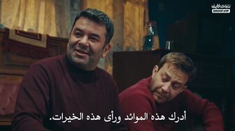 مسلسل جبل جونول الحلقة 207