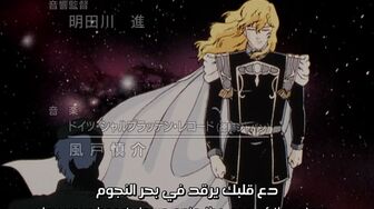 [Anime4up] GED Ep 056 [BD]